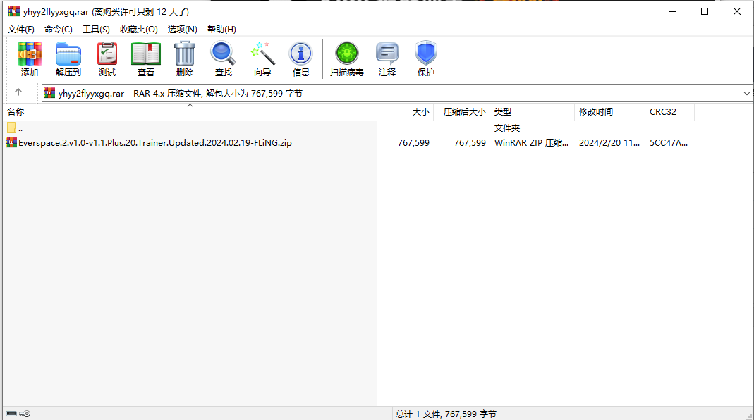 永恒空間2風(fēng)靈月影修改器