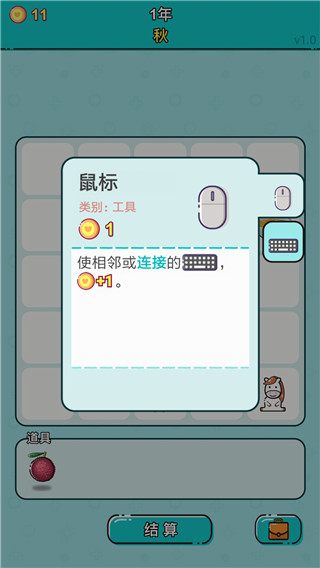 打工人生游戲