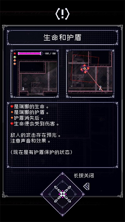 廢墟物語(yǔ)中文版