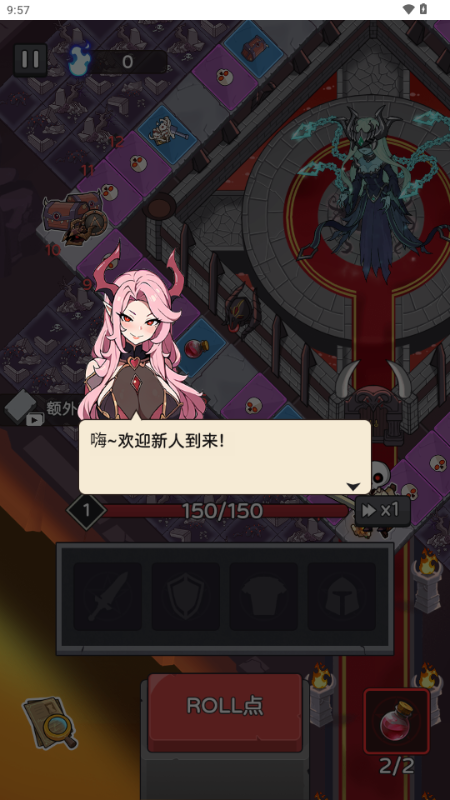 五殺魔盜團