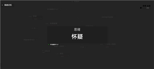 黑石
