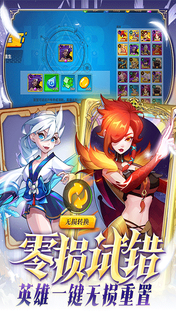 超凡守衛(wèi)戰(zhàn)