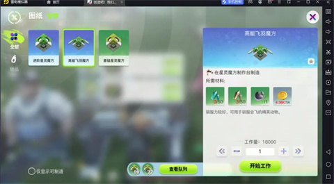 烏托邦奧瑞亞