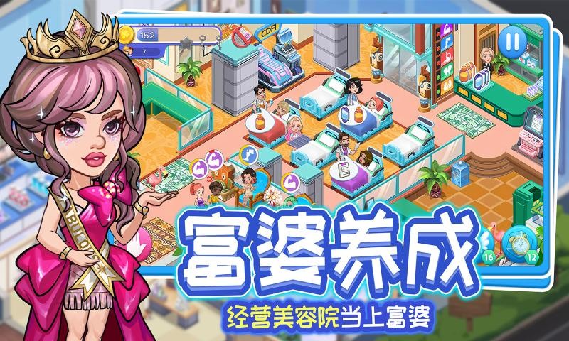 淺淺女王夢(mèng)