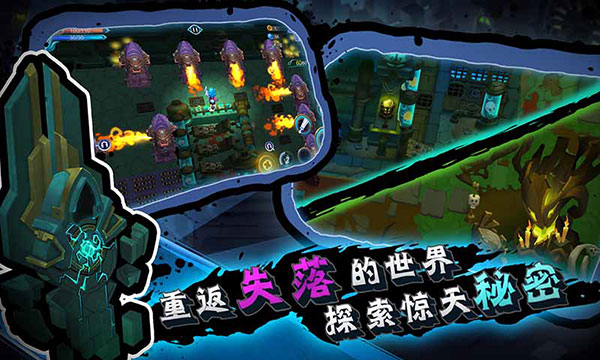 秘海古神遺跡手游