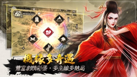 御俠客十五項(xiàng)修改器