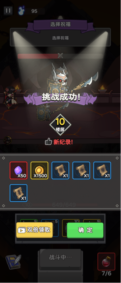 五殺魔盜團