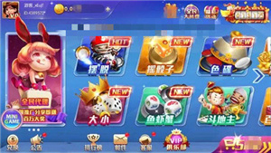 永盈棋牌蘋(píng)果安裝最新版