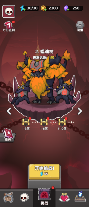 五殺魔盜團