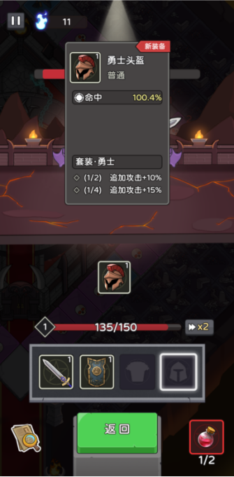 五殺魔盜團