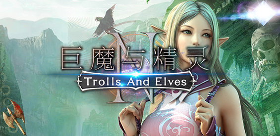 魔獸新巨魔與精靈mod