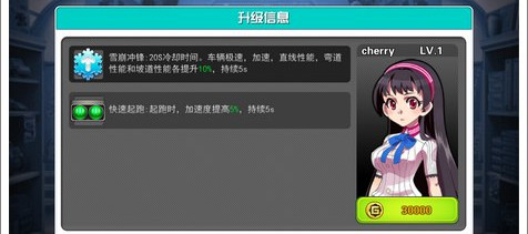 口袋四驅(qū)車(chē)