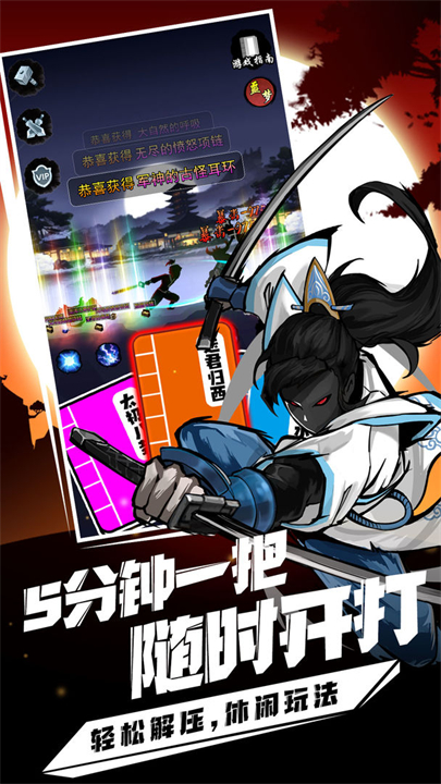劍俠風(fēng)云