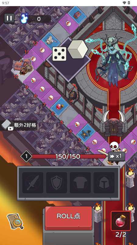 五殺魔盜團