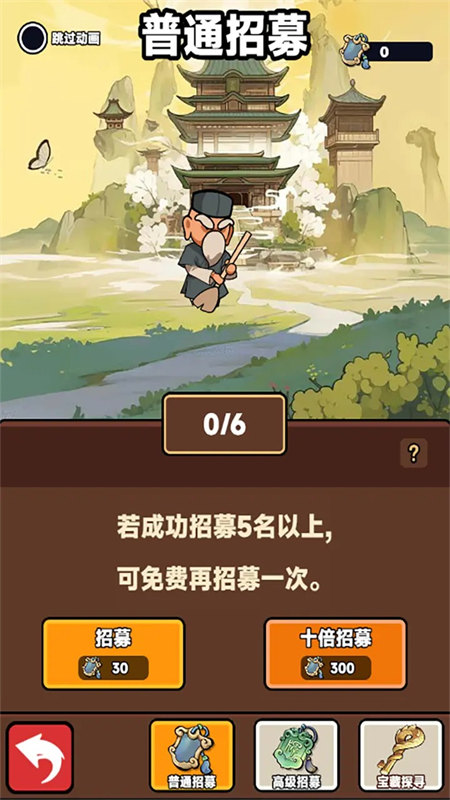幸運(yùn)武俠