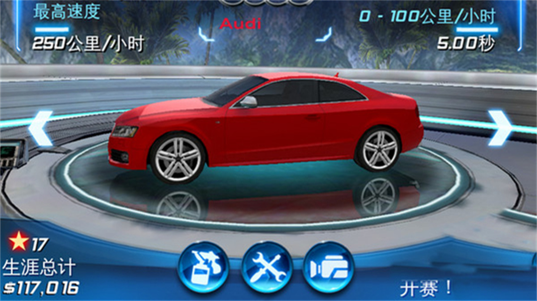 都市賽車6（Asphalt 6）