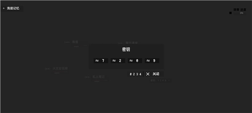 黑石