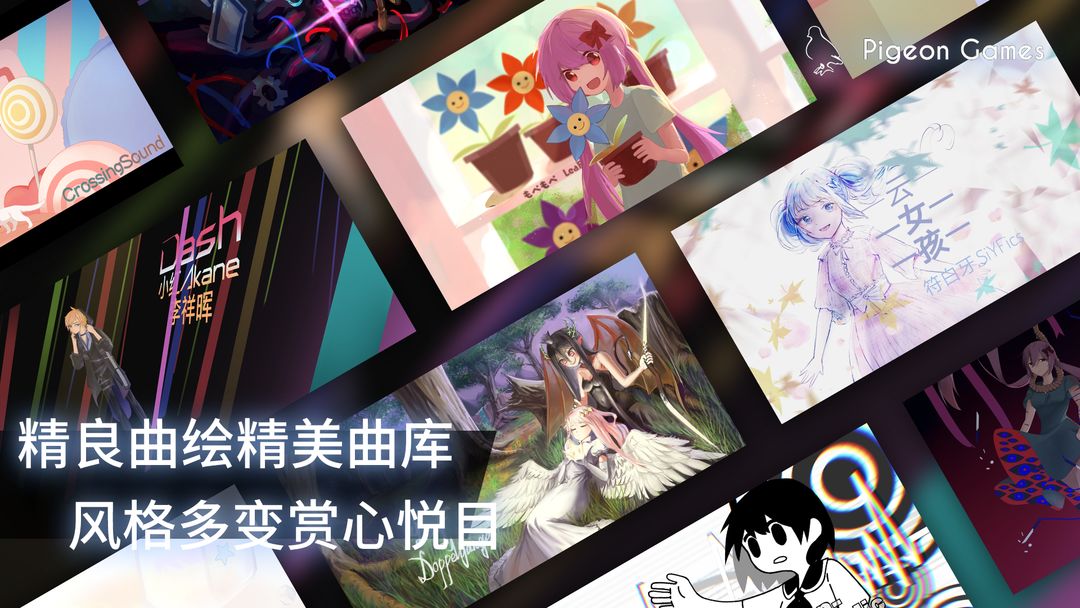 phigros黑俠MOD菜單