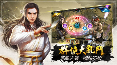 御俠客十五項(xiàng)修改器