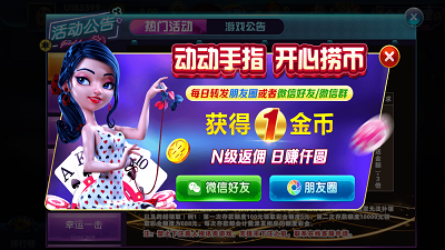 富貴棋牌官網(wǎng)