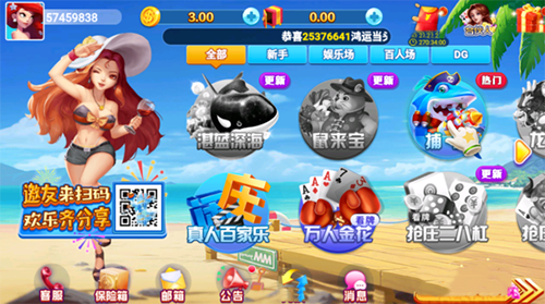 龍飛棋牌最新版