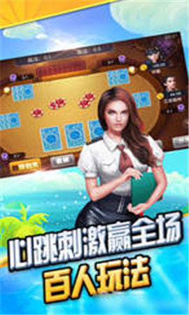 千億棋牌官方版2025