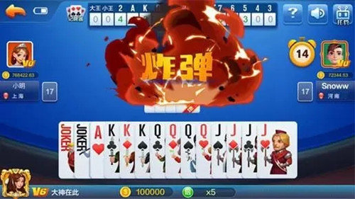 全優(yōu)棋牌舊版本