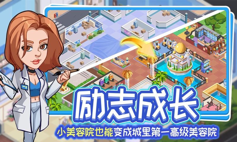 淺淺女王夢(mèng)