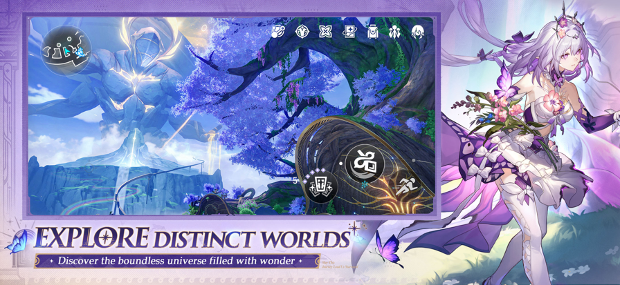 云星穹鐵道