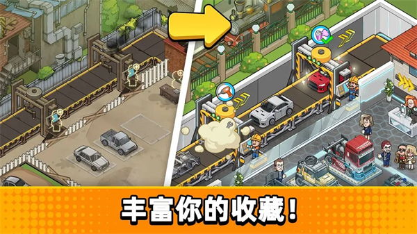二手車模擬器手游