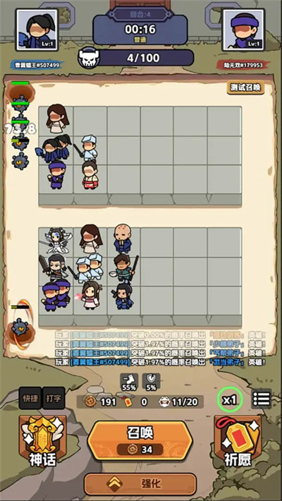 幸運(yùn)武俠