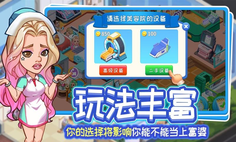 淺淺女王夢(mèng)