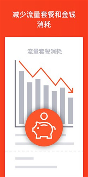 brave瀏覽器中文版