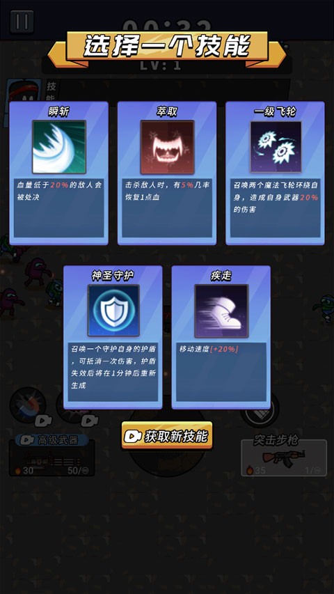 超能英雄手機版