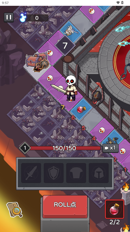 五殺魔盜團