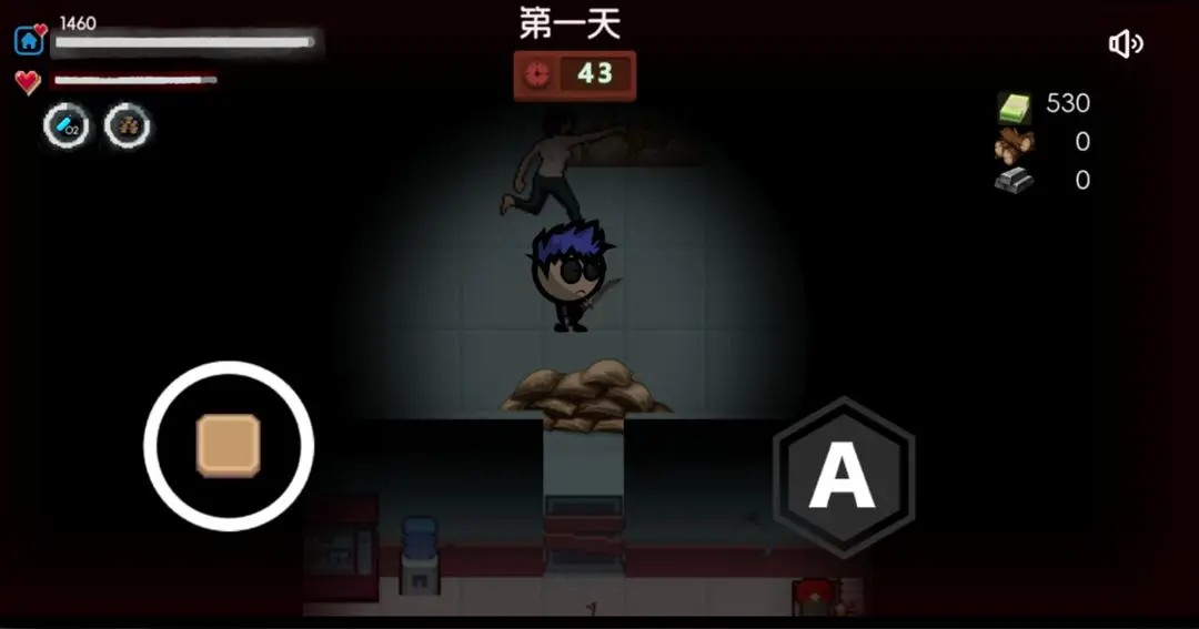 生存者日志