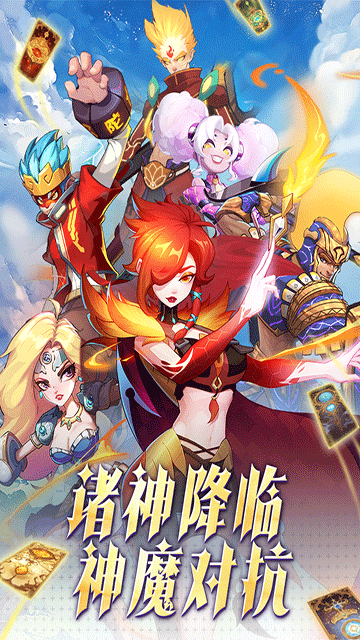 超凡守衛(wèi)戰(zhàn)