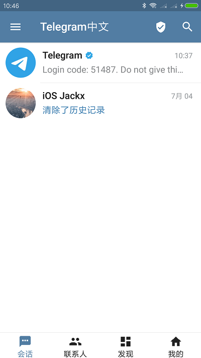 安卓telegeramx