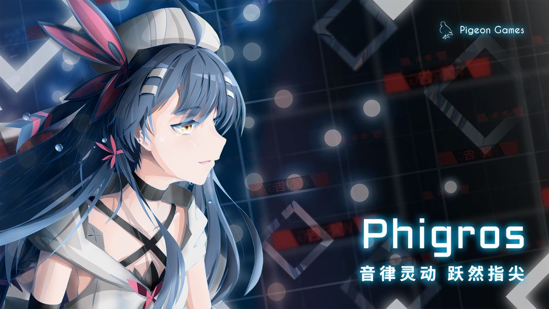 phigros黑俠MOD菜單