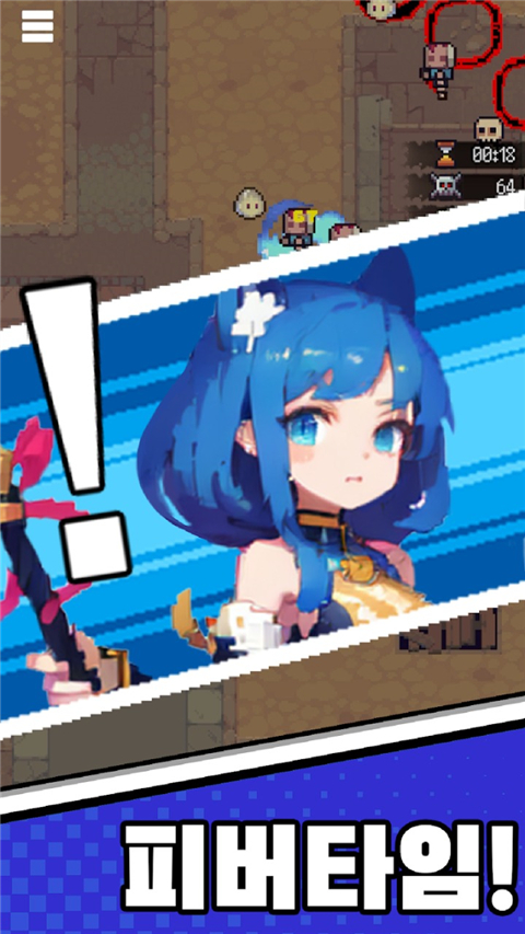 貓女生存最新版