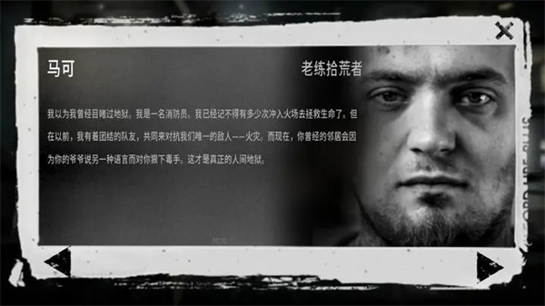 這是我的戰(zhàn)爭(zhēng)多功能修改器