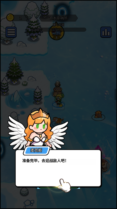 開局就瘋狂