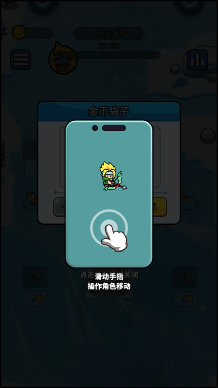 開局就瘋狂