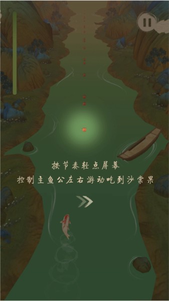 洄溯沙棠