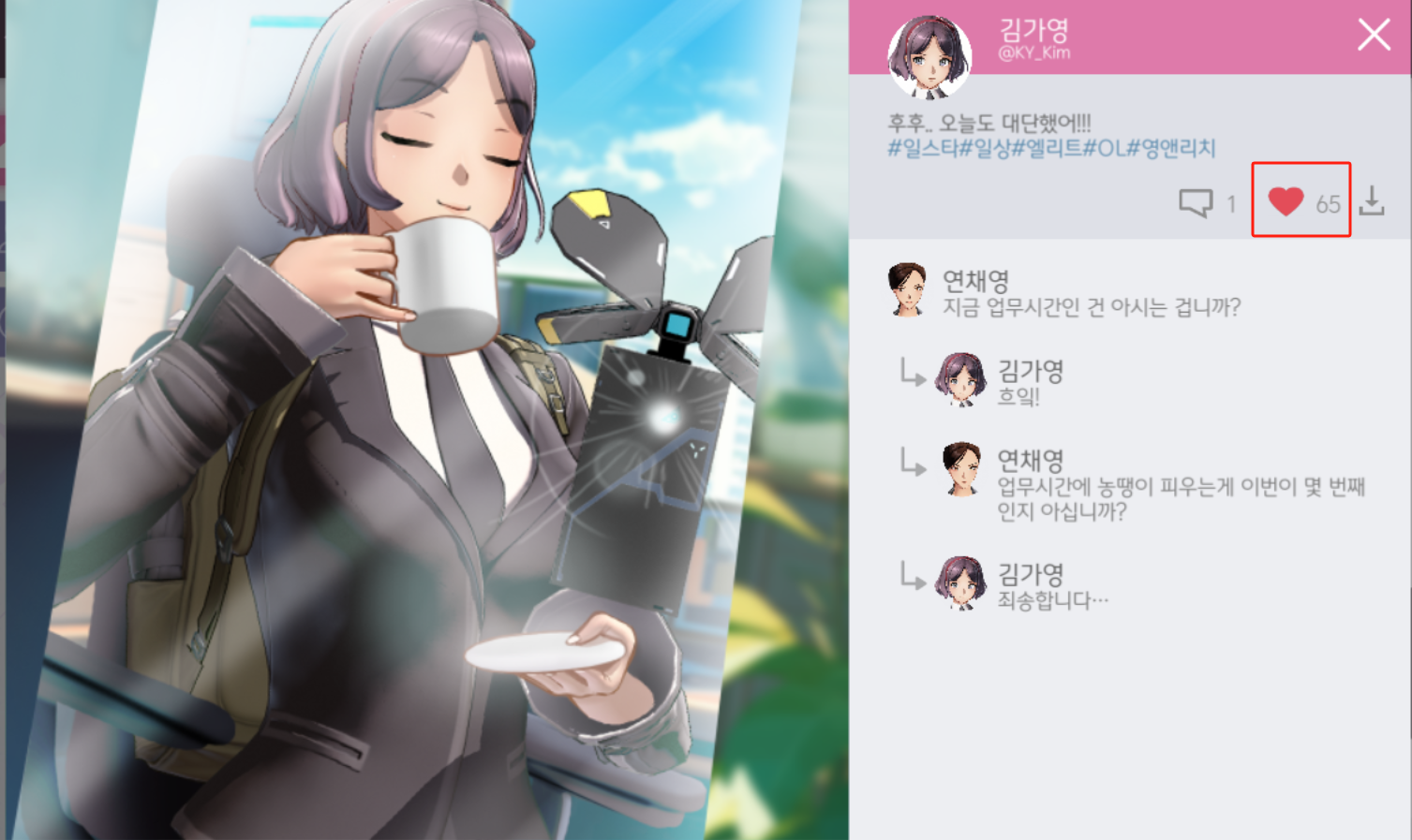地平線行者