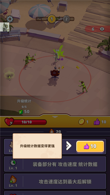 僵尸空閑
