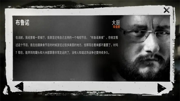這是我的戰(zhàn)爭(zhēng)多功能修改器