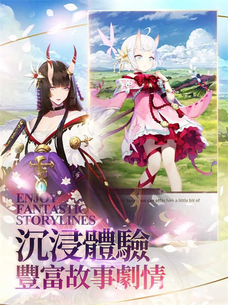 達(dá)卡拉物語中文版