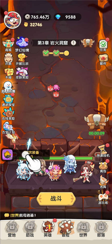 一步兩步