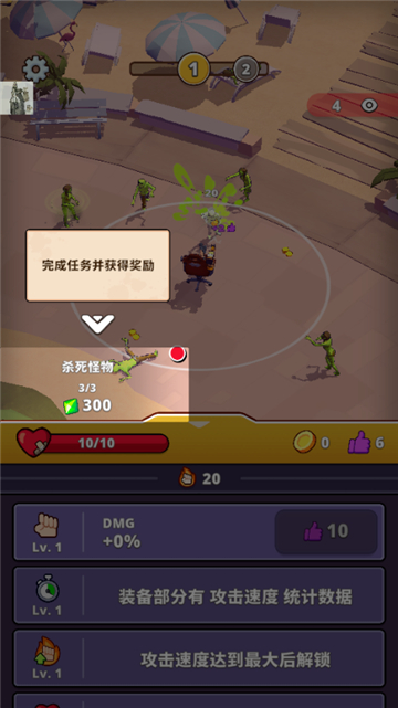 僵尸空閑